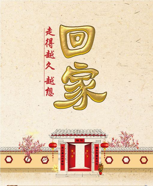 鑻忕唬鑰佷汉鏄ヨ妭绀肩墿,鑻忓窞鍒虹唬鑰佷汉