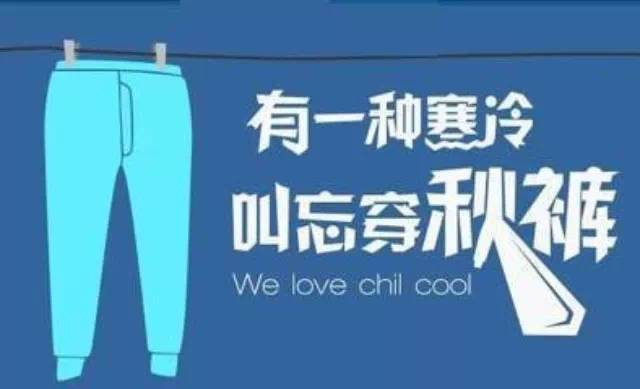 风从颈后入，寒从脚下起，冬季养生，养肾是关键