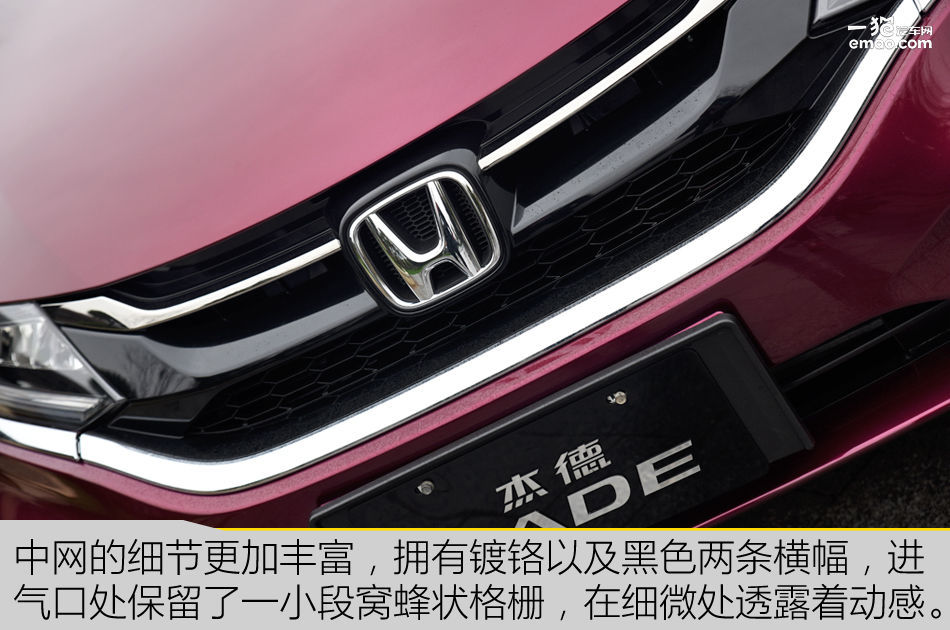 杰德旅行车试车评测,试驾2017款杰德1.5t6座