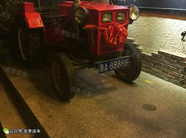 北京的车牌京a88888,京a88888车牌代表什么