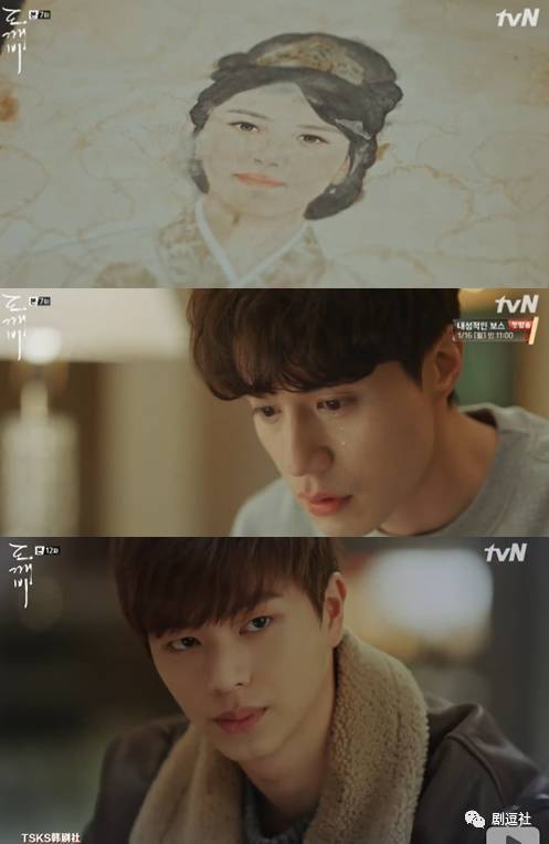 不是孔侑不是李栋旭，《鬼怪》里的大大大*b大**oss竟然是他！