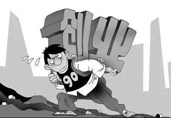 90后夫妻创业开店方式,新开的夫妻店怎么经营