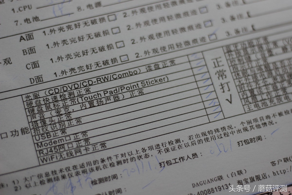 办公轻薄thinkpad笔记本电脑,轻便办公thinkpad推荐