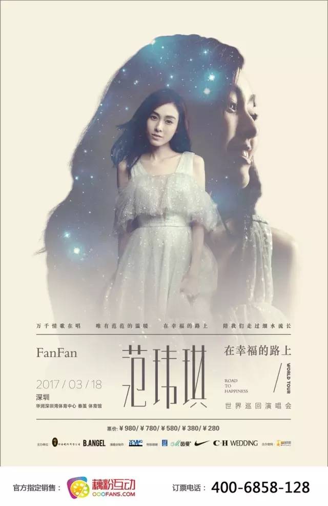 堪称对唱界的「集邮天后」，用音乐结交好友。