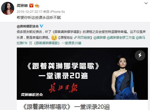 王菲遭质疑假唱节目组回应,如何看待王菲假唱