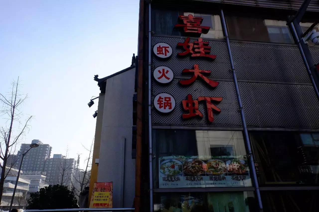 适合冬天吃的火锅店,雾霾天气适合吃火锅吗