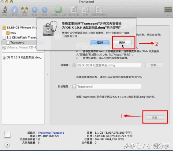 优盘安装macos开机显示实用工具,如何用u盘安装mac系统教程