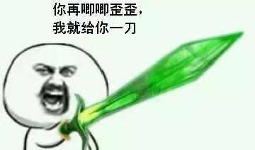 周末读人｜特维斯的去留，“十里洋场”还是“潘帕斯草原”？