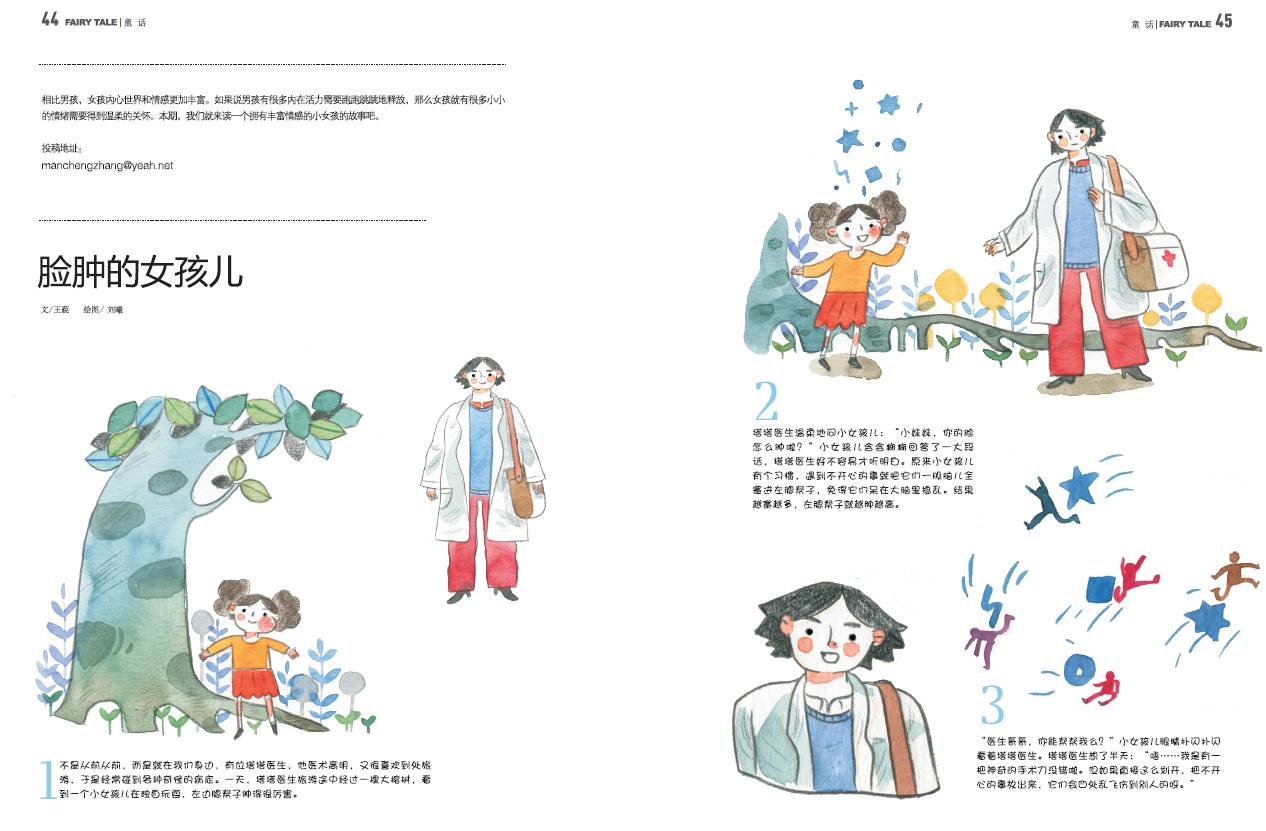 脸肿了不管它可以慢慢消下去吗,隔几天感觉脸肿了一直反反复复