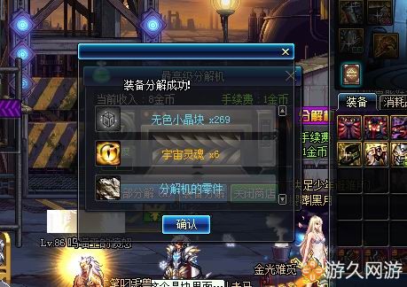 dnf直播毁号脱坑,dnf毁号了还有必要玩吗