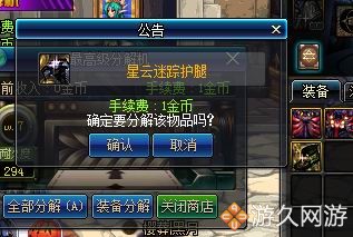 dnf直播毁号脱坑,dnf毁号了还有必要玩吗