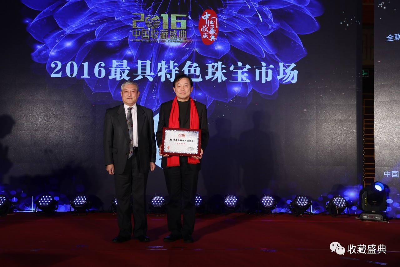 中润珠宝城黄金,中润珠宝城视频