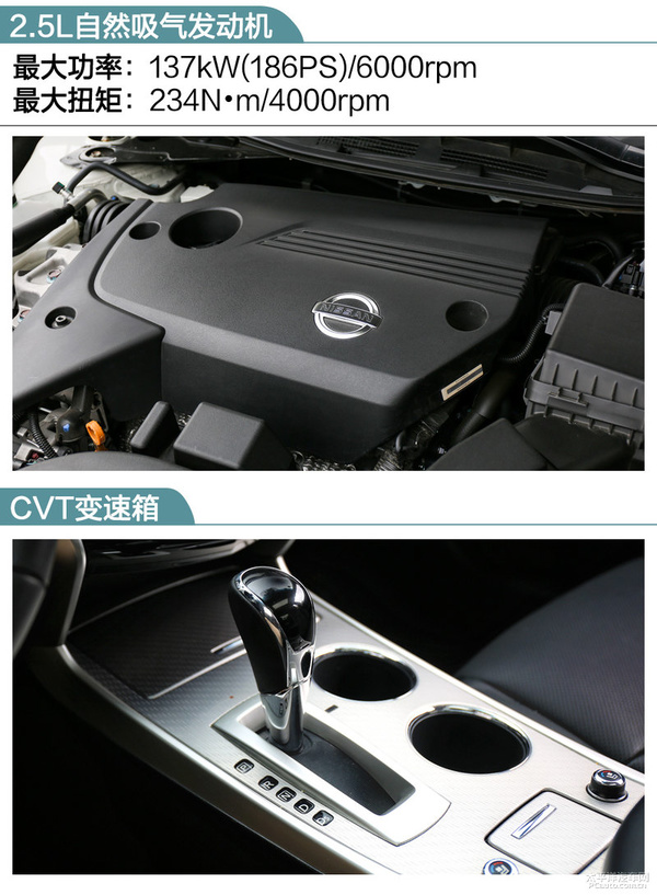 日产天籁2.0t深度测试,17款日产天籁2.5l真实测试