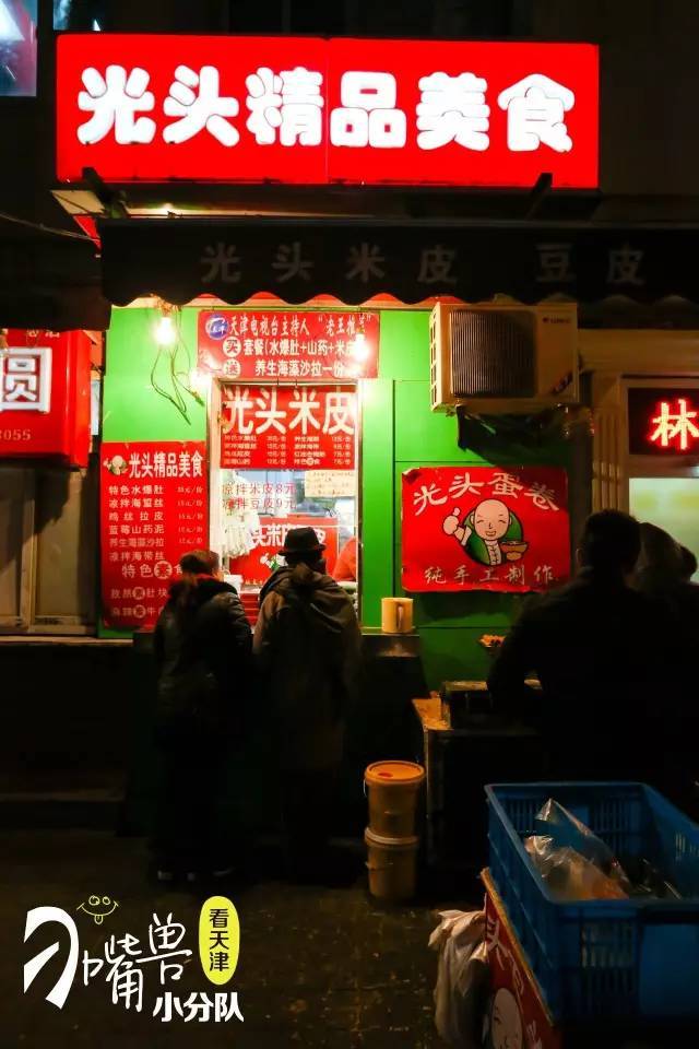 天津西湖道小吃街五一,天津西湖道网红小吃一条街