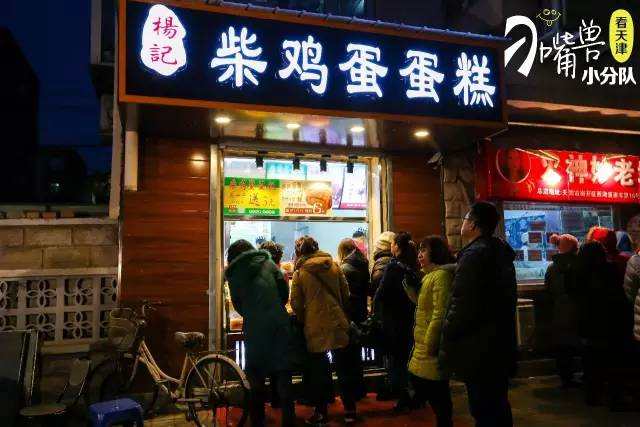 天津西湖道小吃街五一,天津西湖道网红小吃一条街