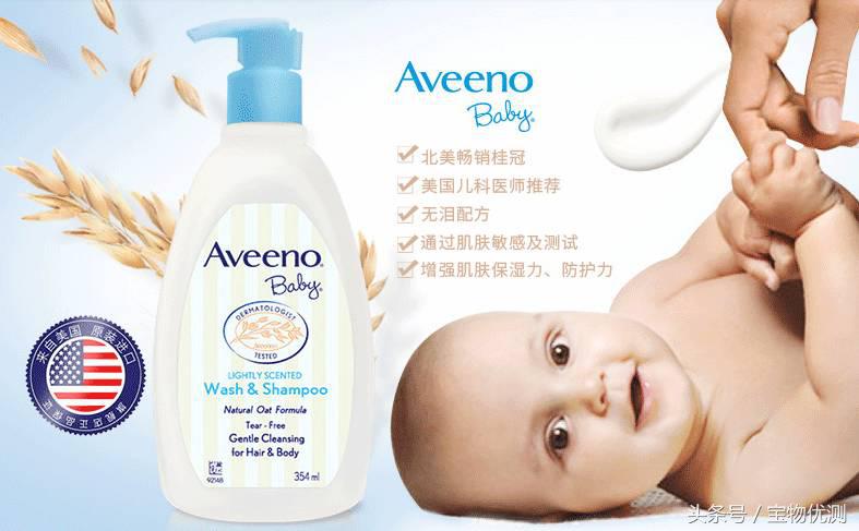 宝物优测：洗澡水刺激眼睛，宝宝大哭怎么办？