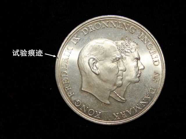 钱币鉴赏与保管,钱币鉴别方式你也能略懂一二