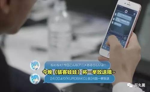 次元死宅黑科技,日本人退出死宅黑科技