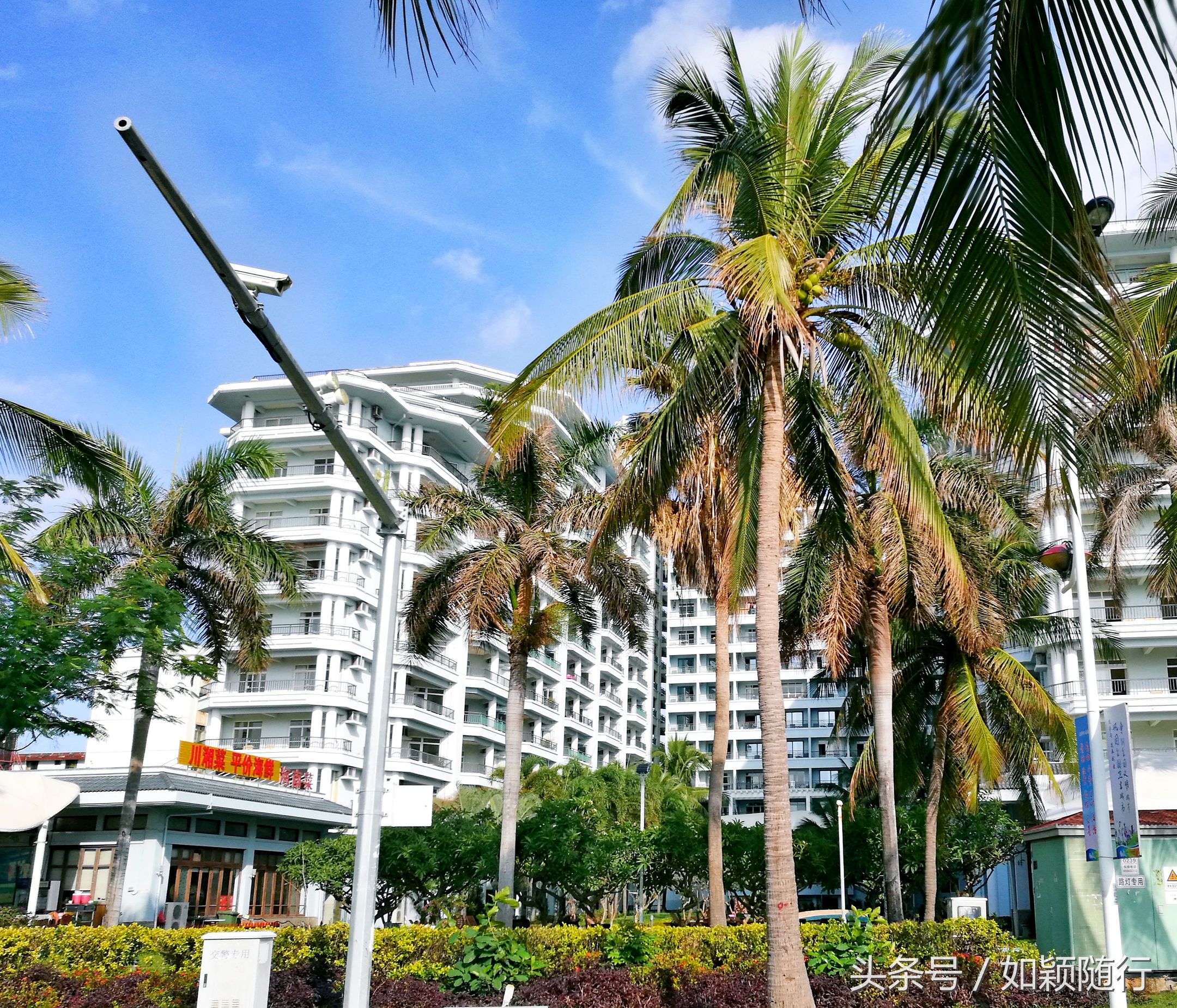 三亚湾之上一颗璀璨明珠,三亚太阳湾最美海湾