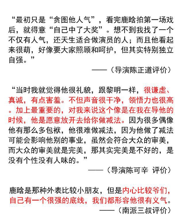 泥萌认识鹿晗吗？就“亲”他，看看，这才是最真实的鹿晗