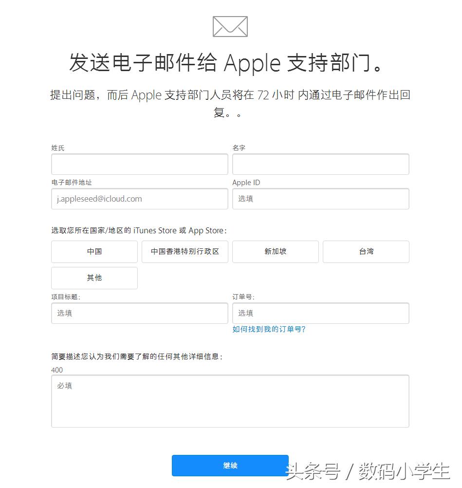 如何把appstore的钱花完,appstore的钱可以退出来吗