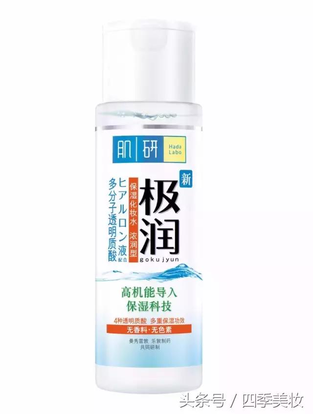 深扒日本最牛化妆品品牌,深扒热门护肤用实力说话