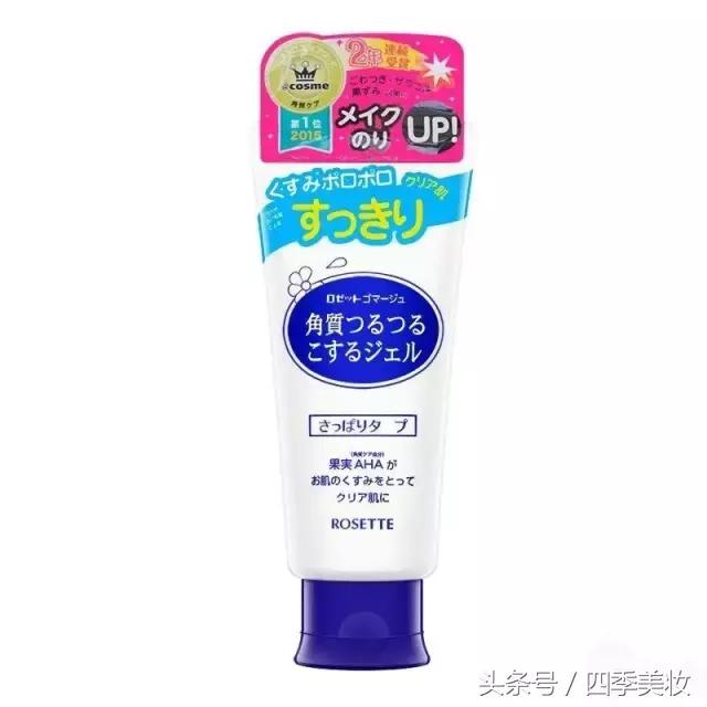 开价护肤品,高端最火护肤品排行榜前十名