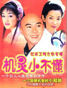 张卫健谈六小龄童,张卫健的六小龄童