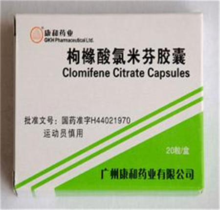 女性助孕药,助孕药有哪些