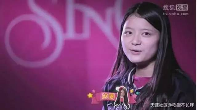 神秘女团打败TF爆红，幕后老板是湖南卫视？天娱？还是。。