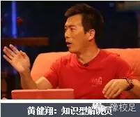 踢足球的职位,踢足球如何成名