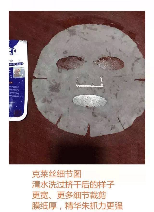 韩国sudee素玳绷带撕拉面膜测评,亲测好用的实惠的面膜