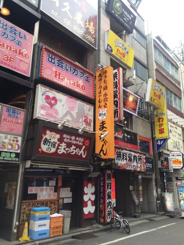 日本旅游马桶,日本旅游购物攻略一览表