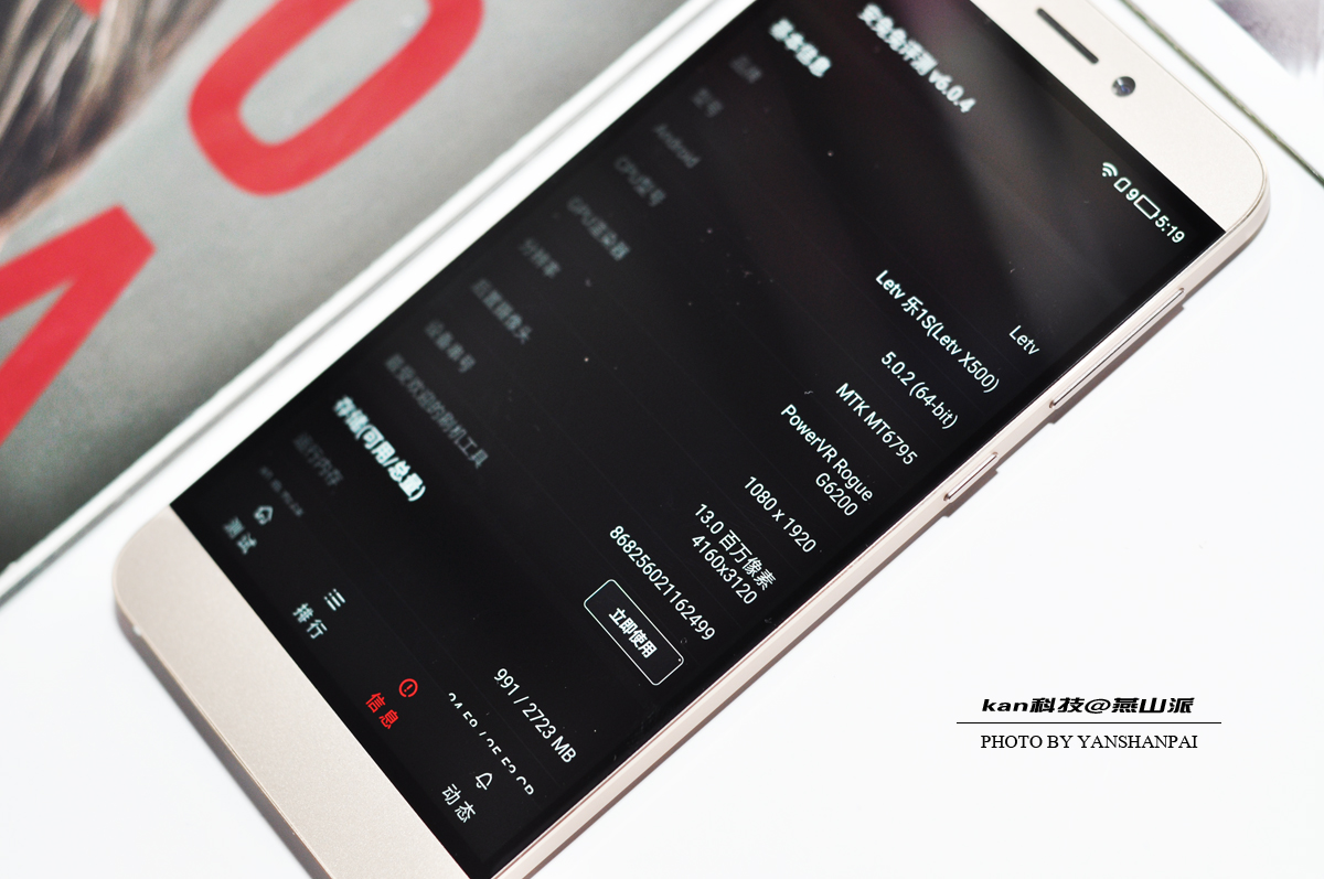 这款手机有什么黑科技吗,这款手机有什么亮点