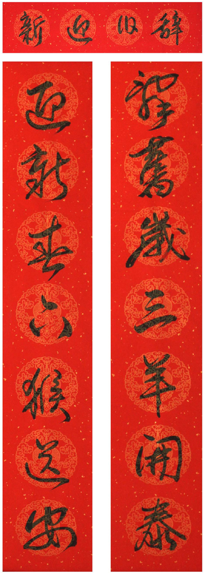 与猴有关的成语,说一个关于猴的成语