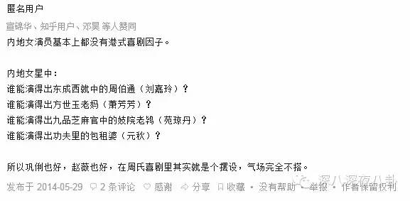 唐伯虎点秋香为何当年被骂,唐伯虎点秋香年年有今日