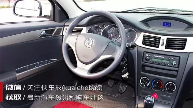 东风风神h30新款,东风风神h30发动机没有力