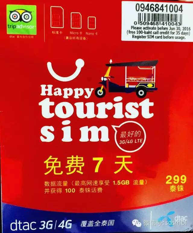 出国怎么拨打国外当地手机号,国内电话如何在国外接听