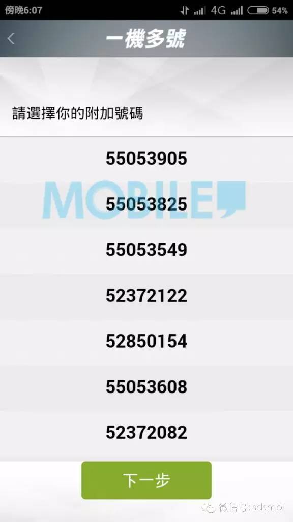 出国怎么拨打国外当地手机号,国内电话如何在国外接听