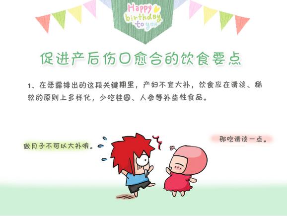 产后侧切伤口在家如何护理,产后如何护理剖腹产伤口