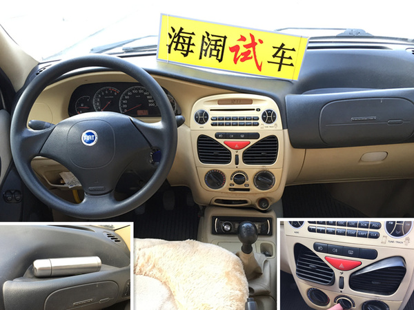 南京菲亚特汽车视频大全,南京菲亚特4s店