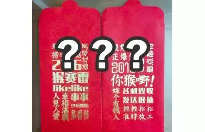 开工利是一般说什么,开工利是怎么回事