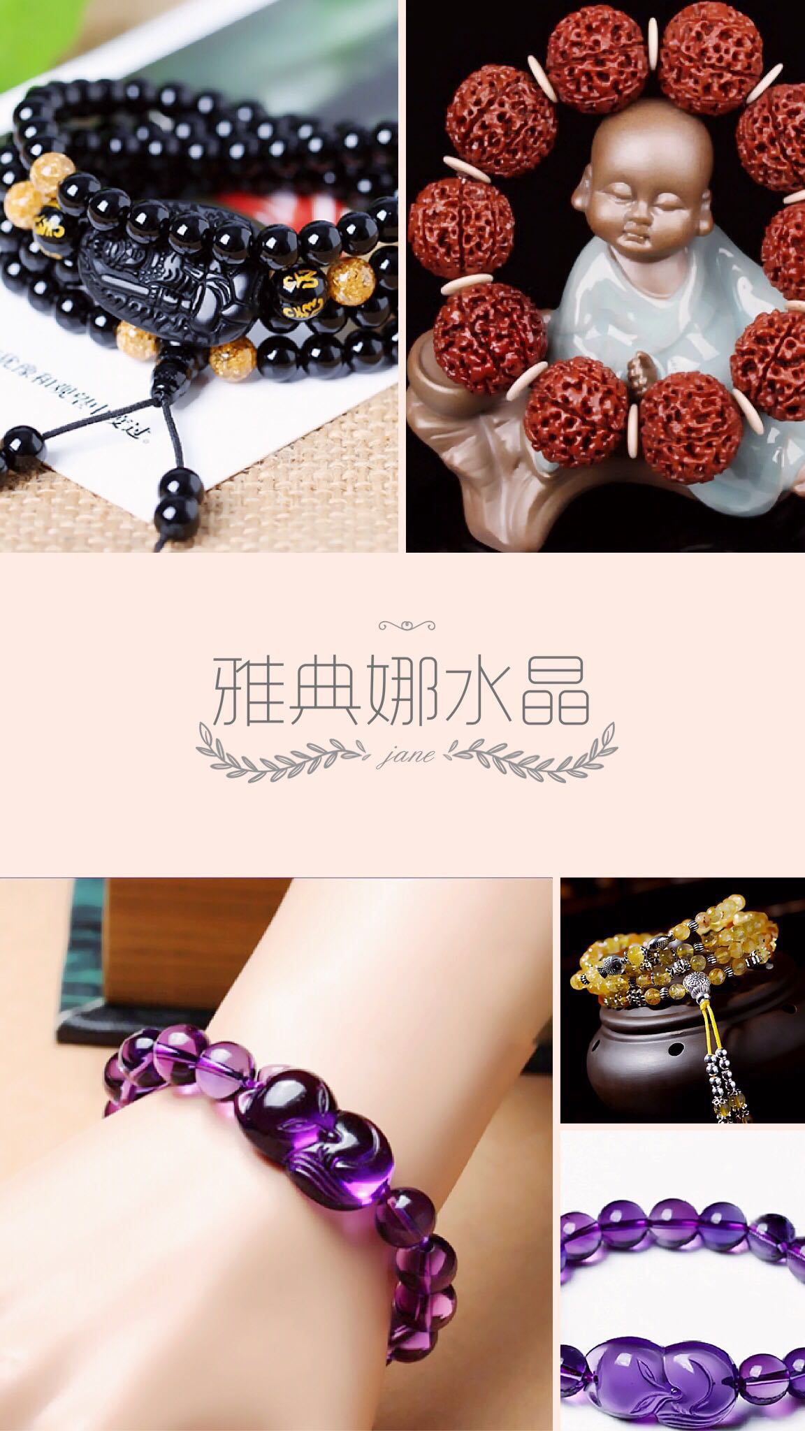 对健康有好处的水晶有哪些,什么水晶对身体健康好