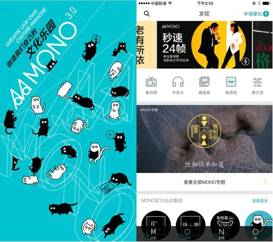 犒劳自己的十个APP，你的手机里恐怕没有TA们