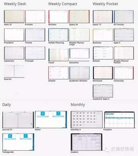 好看美丽的文具,提升写字乐趣的文具