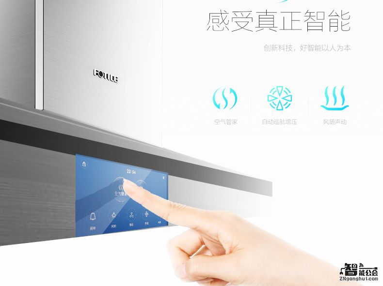 方太em10t吸油烟机怎么清洗,方太全新挥手智控云魔方emg7a