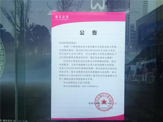 全场商品打折特价除外,全场商品降价清仓