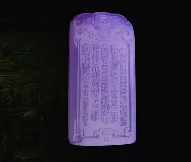 粉色紫罗兰翡翠,女人喜爱的珠宝