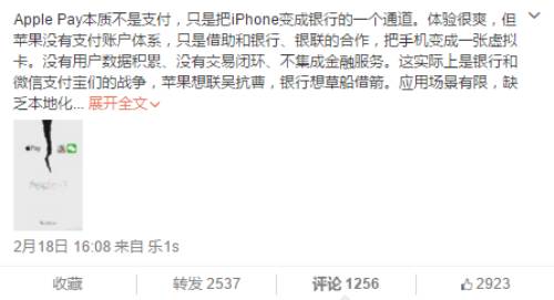 小米pay和三星pay,小米有pay支付吗