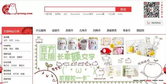 淘宝二次元店铺怎么做,淘宝越来越难做